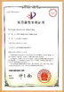 China XIAMEN FUMING ROLL FORMING MACHINERY CO., LTD. certificaten